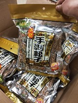In December the new goods Lu Ge Brazil pine nuts hand peeling pine nuts net weight 500g thin shell hand peeling pine nuts to give gifts