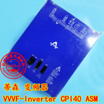 Thyssen frequency converter Thyssen CPI40 CPI40ASM elevator accessories original imported spot original spot