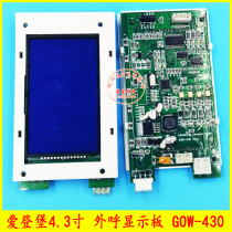 Elevator Parts LM-CAN-4 3-VER3 2 Attenborough liquid crystal display GOW-430 V3 2