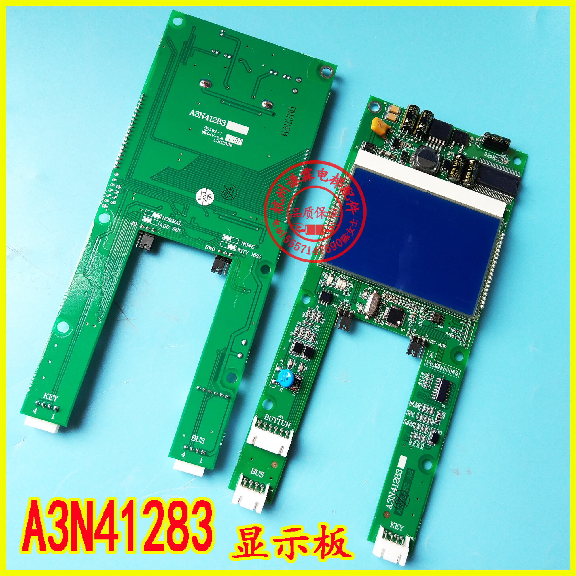 Fast elevator accessories Single-ladder double-position blue-bottomed LCD display board A3N41283 A3N59447