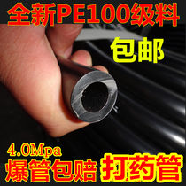 PE pipe 4 points 6 points one inch water supply pipe spray water pipe 202532 coil thickened high pressure potion pipe