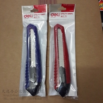Del art knife 2004 large art knife high quality blade paper knife manual lock safe and efficient