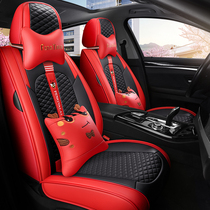 Season Universal Car Seat Cover Summer Special New Leather Full Surround Cushion Cartoon Seat Cover Cute Seat Cushion