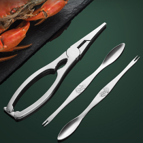 Crab Clamp Eight Crab Special Tools 304 Stainless Steel Household Hairy Crab Clip Cut Crab artifact
