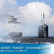 Trumpeter Hobbit BOSS 1 350 US Navy Green Willy Attack Nuclear Submarine SSN 83531