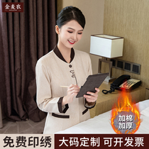 Cleaning overalls long sleeves womens autumn and winter sets hotel rooms property aunts cleaners work clothes thickened