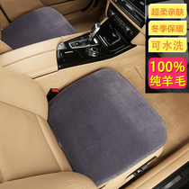 Jinmanfu pure wool car seat cushion winter plush seat cushion without backrest three-piece single piece rear seat cover cotton pad