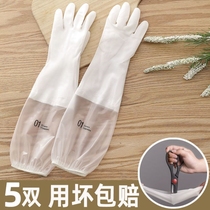 Dishwashing gloves female waterproof and durable housework cleaning kitchen brush bowl thin washing clothes rubber rubber labor protection wear-resistant