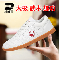Du Weike Taiji shoes Womens leather soft beef tendon martial arts shoes mens breathable Tai Chi training shoes sports shoes autumn and winter