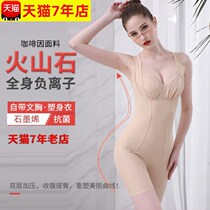 Shaper one-piece clothes open gear tight body with bra one-piece close-up bunches waist burnout fat meme body slim fit slim fit