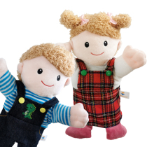 Belly Language Hand Puppet Toy Family Professional Figure Gloves Doll Baby Early Teach Puzzle Game Performance Storytelling