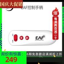 ZWO EAF-HC Zhenwang Electric Focusing Handle Controller Manual Control Electric Focusing Double Speed Focusing