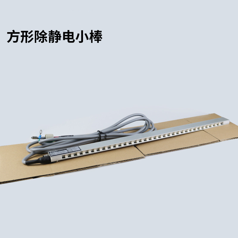 Electrostectronic remover In addition to the electrostation device ion curtain Kapper Capal KP504A smart ion wind rod