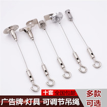 LED lamps and lanterns Lighting accessories Adjustable hook hanging line display hanging line Billboard hanging line Wire rope hanging code