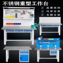 Stainless steel table top bench Heavy pliers trolley room antistatic operation packing inspection maintenance desk with drawer