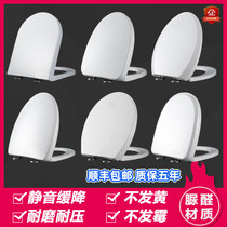 Universal SUNLOT Shen Luda toilet cover accessories old household pumping toilet seat gasket cover