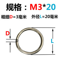 Authentic 304 stainless steel ring stainless steel circle O-ring M3 * 20 outer diameter custom special specs