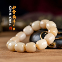 Camel bone moisturizing material old barrel beaded string not skimmed Tibetan jade mens and womens plate play beaded bracelet rosary