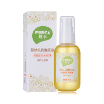 Puka baby touch tea oil newborn baby organic camellia oil massage oil 80ml