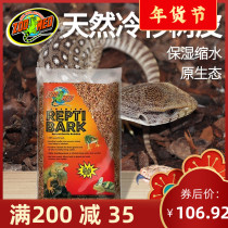 zoomed fermented probiotic reptile crawler tortoise lizard climbing box moisturizing bark mat Zumet