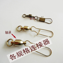 Weifang Kite Accessories Equipment Class Stainless Steel With Bearing Kite Connector Kite Hook
