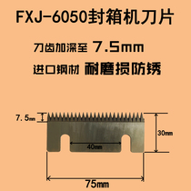 FXJ6050 sealing machine core head accessories cutting tape serrated blade overseas Chinese Avatar sealing machine accessories special