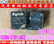  V23086-C1001-A602 F0 BYD flasher Turn signal relay can shoot directly