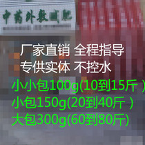 Hot compress warm Palace Imperial bag vibration heating belt green Jintang massage Shang Hyuk external application bag Asia-Pacific Aijun Sanbao Xianai