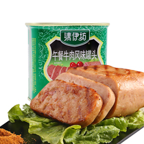 Shuanghui canned lunch Halal beef flavor 340g Halal flavor Ham hot pot Breakfast sandwich Ready-to-eat