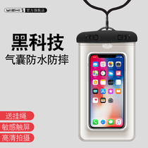 Mobile phone waterproof bag diving cover touch screen dustproof rider Apple universal mobile phone case sealing airbag takeaway female
