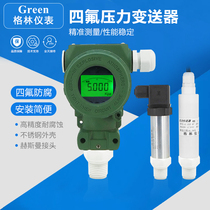 Customized PTFE anticorrosive pressure transmitter PTFE concentrated acid and alkali corrosive pressure level sensor