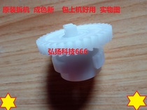 Original Bentu M5100 M5200 M5000 M5000L M6000 Feed clutch Relay gear