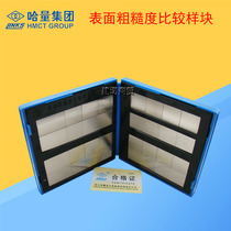 Hardy surface roughness comparison sample block comparison standard block combined 32 Block 0 012-6 3 μm