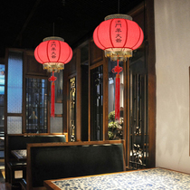 New Year lantern blessing character palace lantern porch balcony Tea House chandelier Chinese style Spring Festival outdoor red festive lantern