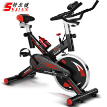 Shuer Jian 706 dynamic bicycle family exercise bike super quiet indoor sports fitness equipment factory direct