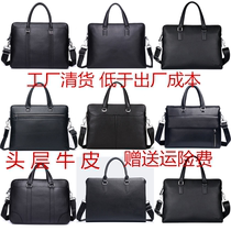 Foreign trade cutting label leather Hand bag factory tail list Mens bag head layer cowhide clearance handling business briefcase