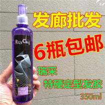 Ryce Hair Gel Special Hard Styling Hair Gel Fluffy Lasting Styling Moisturizing Gel Water Paste Dry Rubber Men And Women Hair Styling