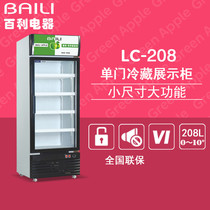 Thyme Freezer LC-208 Commercial Standing Single Door Display Cabinet Drink Beer Refrigerated Preservation Display Case