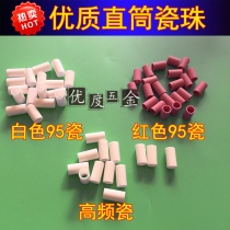 High frequency ceramic beads porcelain tube ceramic sleeve 95 porcelain threaded insulation porcelain grain high temperature resistant insulation ceramic tube