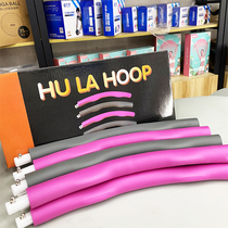 Home portable hula hoop detachable Abdominal God Instrumental Sports Fitness Women Foam Hula Hoops First Canon Sports