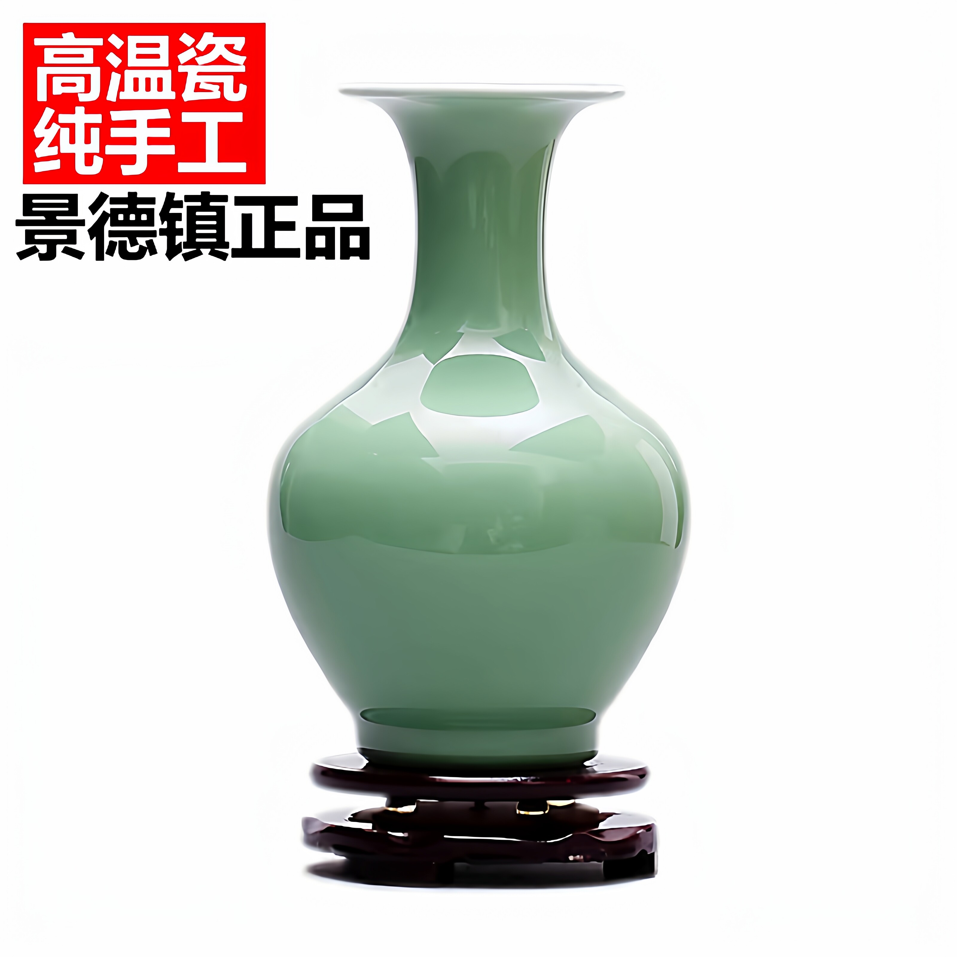 宋式青瓷花瓶-宋式青瓷花瓶促销价格、宋式青瓷花瓶品牌- 淘宝