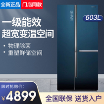 Rongsheng refrigerator BCD-603WKS1HPG open three-door T-type frost-free first-class energy efficiency 558 official flagship store