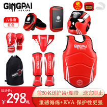 Loose-beating protective gear full set of childrens boxing training equipped with fighting batter Thai boxing equipment suit protective leg mask head guard