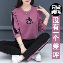Autumn sportswear suit women 2021 new spring and autumn middle-aged mother Korean loose casual cotton two-piece set