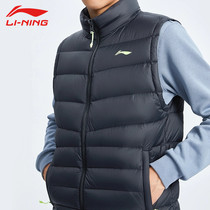 Li Ning down vest male 2023 new autumn and winter capless fashion trend stand collar sportswear warm sports vest