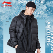 Li Ning down clothes for men Wade series Winter windproof and warm short models Lianhood blouse duvet winter clothing sports jacket