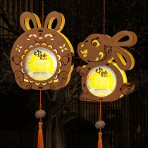 Mid-Autumn Festival decoration pendant Moon rabbit lantern ancient style Portable Lamp Children diy handmade creative material package