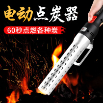 Portable Electric Carbon Point igniter commercial bamboo charcoal combustion-supporting carbon artifact point charcoal fire tool