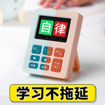 Countdown Timer Kitchen Time Reminder Students Learn to Make Electronic Multi-Function Time Management Chronological Skt Watch Failure