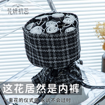 Birthday present Guys friends send my husbands creative practical couples underwear bouquet surprises especially with little heart